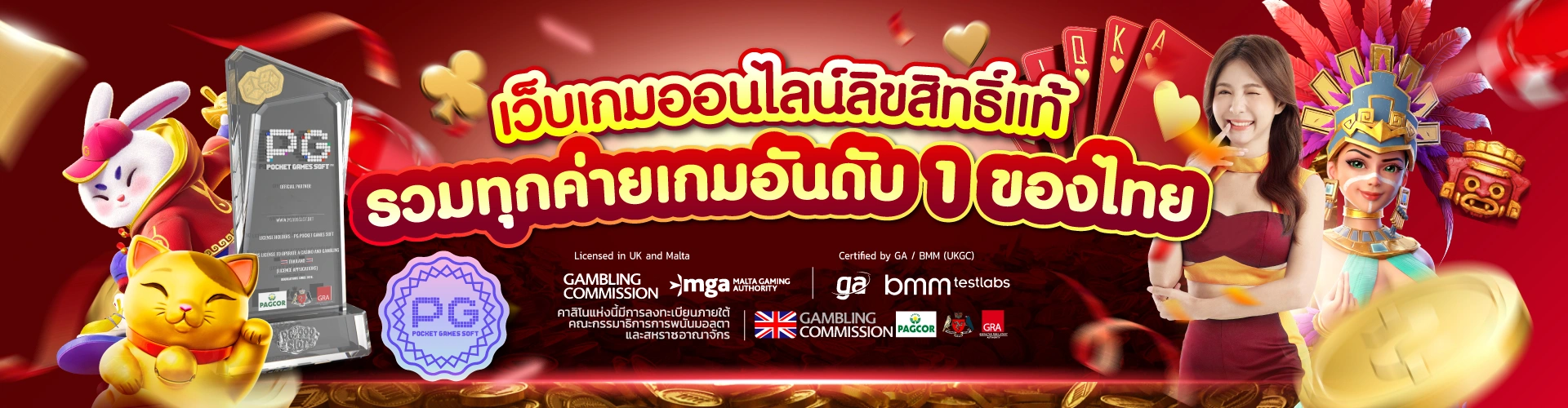 สุดปัง168-สล็อต